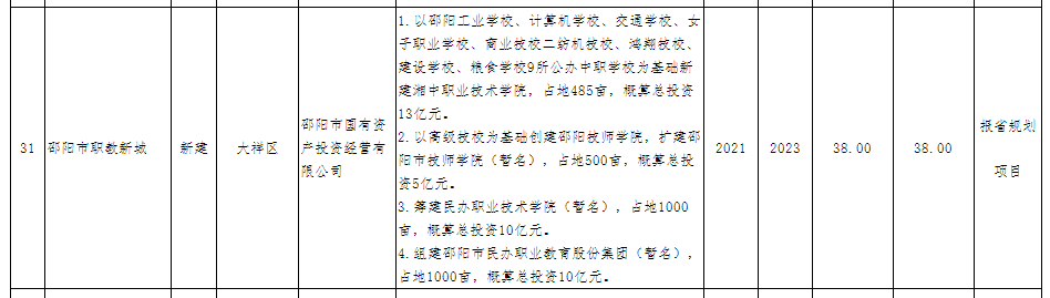 微信圖片_20220907152235.png